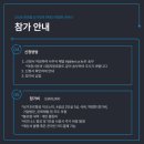 (사)국제경영원 이미지