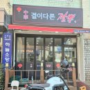 승기사거리 LG전자 앞 네이버블로그