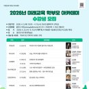 경상북도교육청 울진도서관 네이버블로그