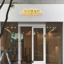 제이앤제이(JnJ) 이미지