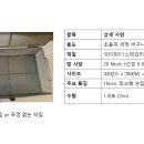 [병원·치과 주문제작] 의료기기 멸균 및 초음파 세척용 SUS304 스텐 메쉬 바구니 제작 전문 이미지