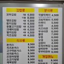 꼬마김밥나라 이미지