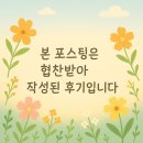 대학로맛집 혜화역맛집 대학로데이트 핏제리아오 화덕피자 블루리본 후기