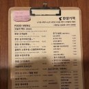 한양가맥 이미지