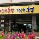 구항지역아동센터 이미지