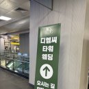 한샘한식뷔페 | [하객후기] 하객 만족도 높은 실속형 'DMC 타워웨딩' 펠리체홀 후기｜주차 ATM 교통편 뷔페 솔직 후기
