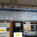 모텔런던파크 이미지