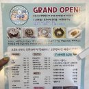 제이스맘마 네이버블로그