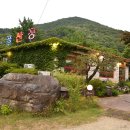 화산골산장 이미지