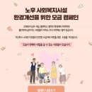 새집줄게헌집다오 이미지