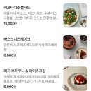 수피케이크 | 삼각지 카페 브런치 카페 맛집 더수피 내돈내산 후기