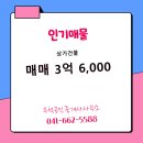 우석공인중개사사무소 이미지