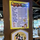 한돈참숯고기