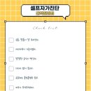 사람휘트니스 동천점 이미지