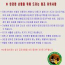 연신내역3번출구앞 범서쇼핑 이미지