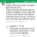 성모내과 Daum카페