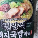 지에스25 오산정우점 이미지