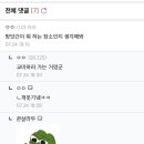 참새들의방앗간 이미지