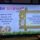 럭키맘옹심이