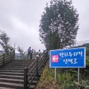 백2리 마을회관 이미지