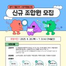 광덕마을마을관리 사회적협동조합 이미지