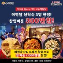 두레통닭 이미지