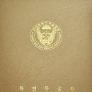 대한무술원 이미지