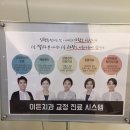 이든치과기공소 이미지