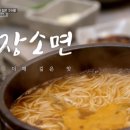 제일숯불구이 이미지