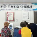 유비스 - 창원시 마산회원구 | 유비스