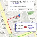 라야헤어