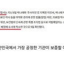 박나래 관련 '주사 이모'가 무혐의 뜰 것 같다는 루리웹 유저.jpg 이미지