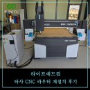 라이프애드컴