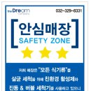 이디야(오이도점)