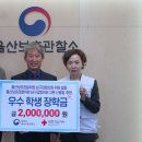 울산솔루션협동조합