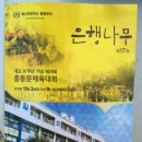 일산초등학교 이미지