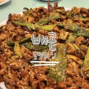 평일닭집 | [배곧/맛집] 배곧 맛집 동명닭집 후기_주차 메뉴