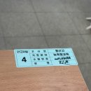 농업회사 토지인 | 2025년 농협생명 채용 / 서류 합격 / 필기 후기 / 취준생 / 금융권