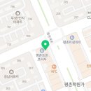 펜트리문구센터 평촌점 이미지