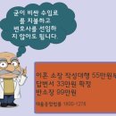 법률사무소태율
