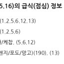 수원-1779 이미지