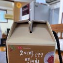 농업회사법인 창조 주식회사 이미지