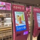 배스킨라빈스외대점