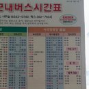 석곡정류장 이미지