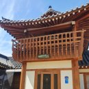 경주 신라 한옥호텔 A