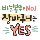 종암동주민센터 이미지