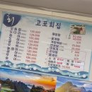 사강식당 | 내돈내산 화성 맛집 추천) 화성시 사강시장 횟집 추천 회 맛집 후기