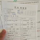 신선가스 이미지