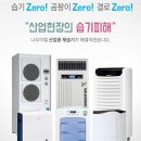 24년 신제품 산업용제습기/공업용제습기/영업용제습기/업소용제습기/대형제습기 구내 최저가 당일배송 이미지