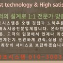 현곡준스크린골프